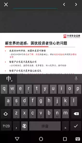 pdf阅读器手机版