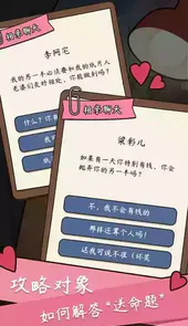 人生模拟器中国式人生破解版