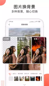 remove一键抠图官网