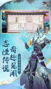 聊斋搜灵录
