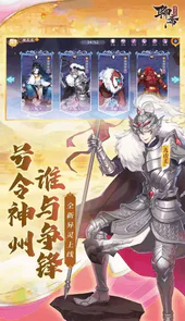 聊斋搜灵录
