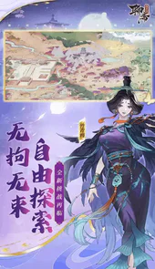 聊斋搜灵录