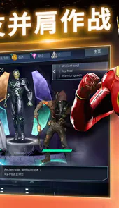 不义联盟手机版