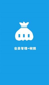 美甲收银app