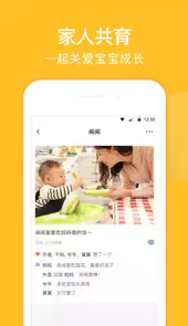 亲宝宝相册
