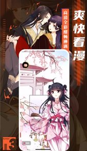 汗汗酷漫