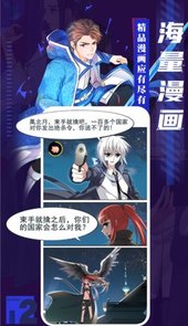 汗汗酷漫