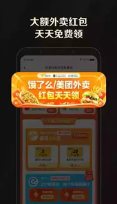 全球购骑士卡加油
