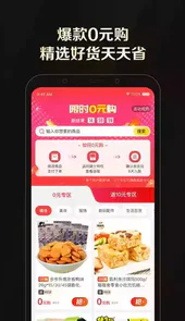 全球购骑士卡加油