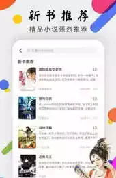桃花小说网刹那烟火