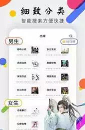 桃花小说网刹那烟火
