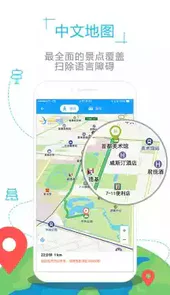 白俄罗斯地图