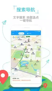 白俄罗斯地图