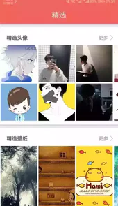识图搜索app