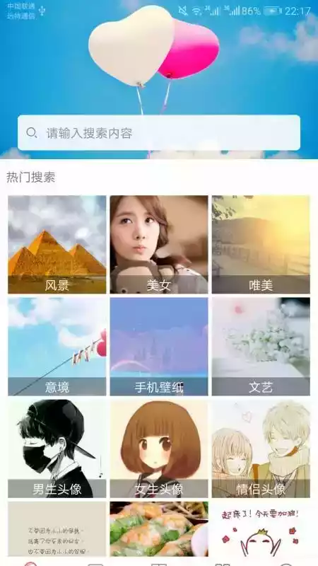 识图搜索app