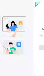 中移移动办公历史版本