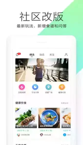 okok软件