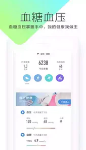 okok软件