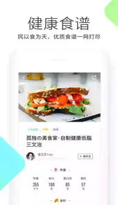 okok软件