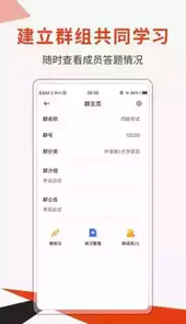 刷题神器官方网