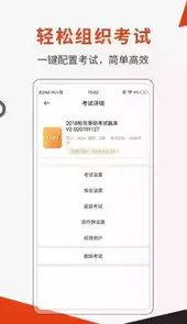 刷题神器官方网