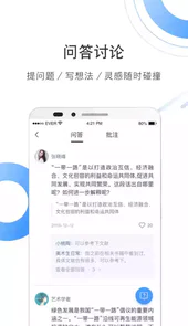全球学术报告APP