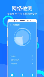 极客清理V4.0.0安卓版