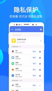 极客清理V4.0.0安卓版