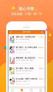 奇热小说app免费
