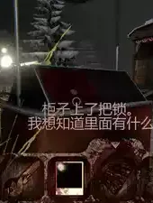 恐怖公园2外挂版