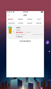 寿光零距离app