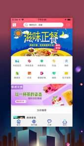 寿光零距离app