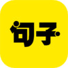 文案句子app v0.1.3