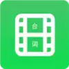 字幕截图拼图 7.23