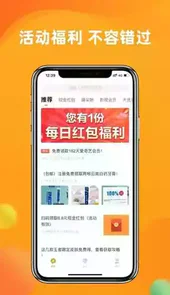 线报猿最新版