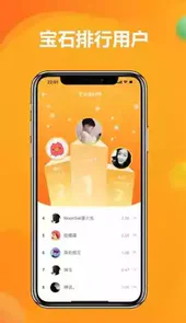 线报猿最新版