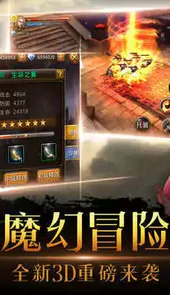 黑暗纪元