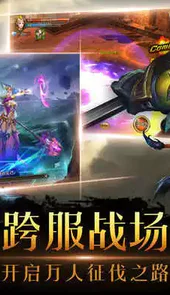 黑暗纪元
