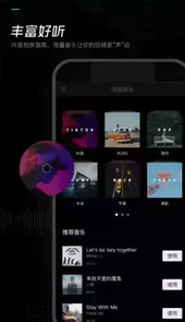 剪映4.3版本