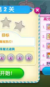 candy crush