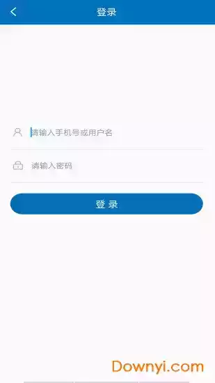 在线课堂中公网校app