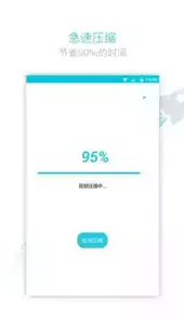 视频转换器