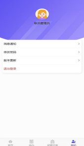 联讯园区