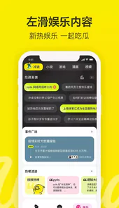百度Wonder