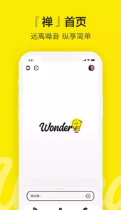 百度Wonder