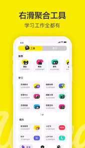 百度Wonder