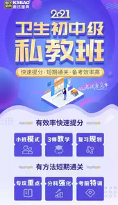 2020新版考试宝典