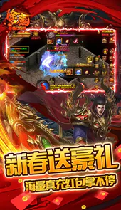 除魔（新春红包版）