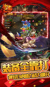 除魔（新春红包版）