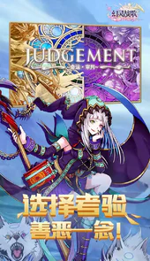 幻灵战歌最新版本